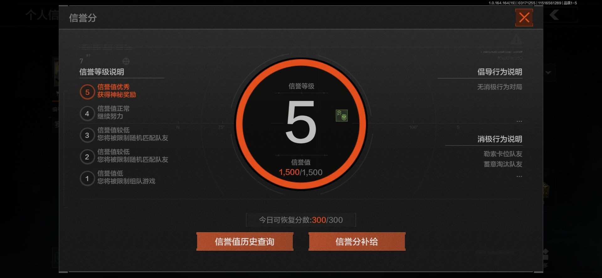 AQQM415421暗区突围账号详情图13