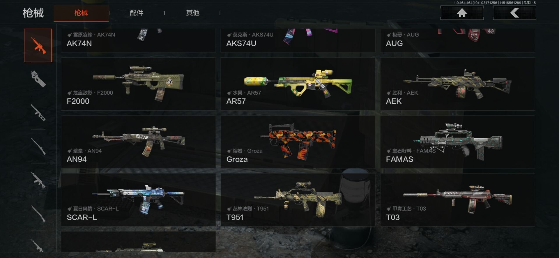 AQQM415421暗区突围账号详情图15