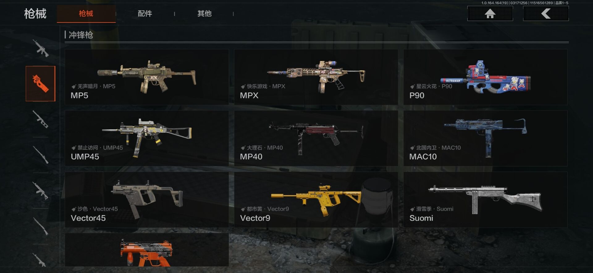 AQQM417346暗区突围账号详情图3