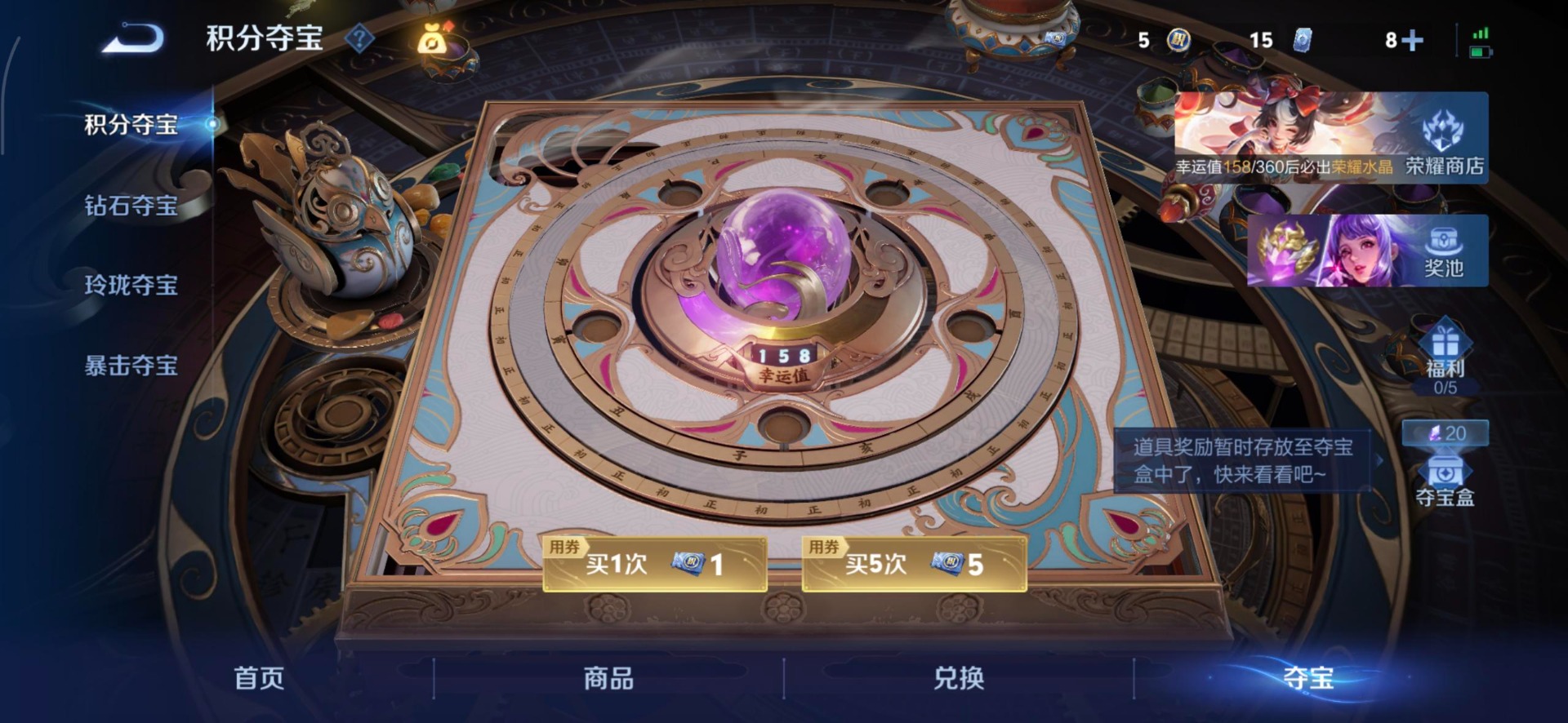 WZLX4243655王者荣耀账号详情图12 WZLX4243655王者荣耀账号详情图12