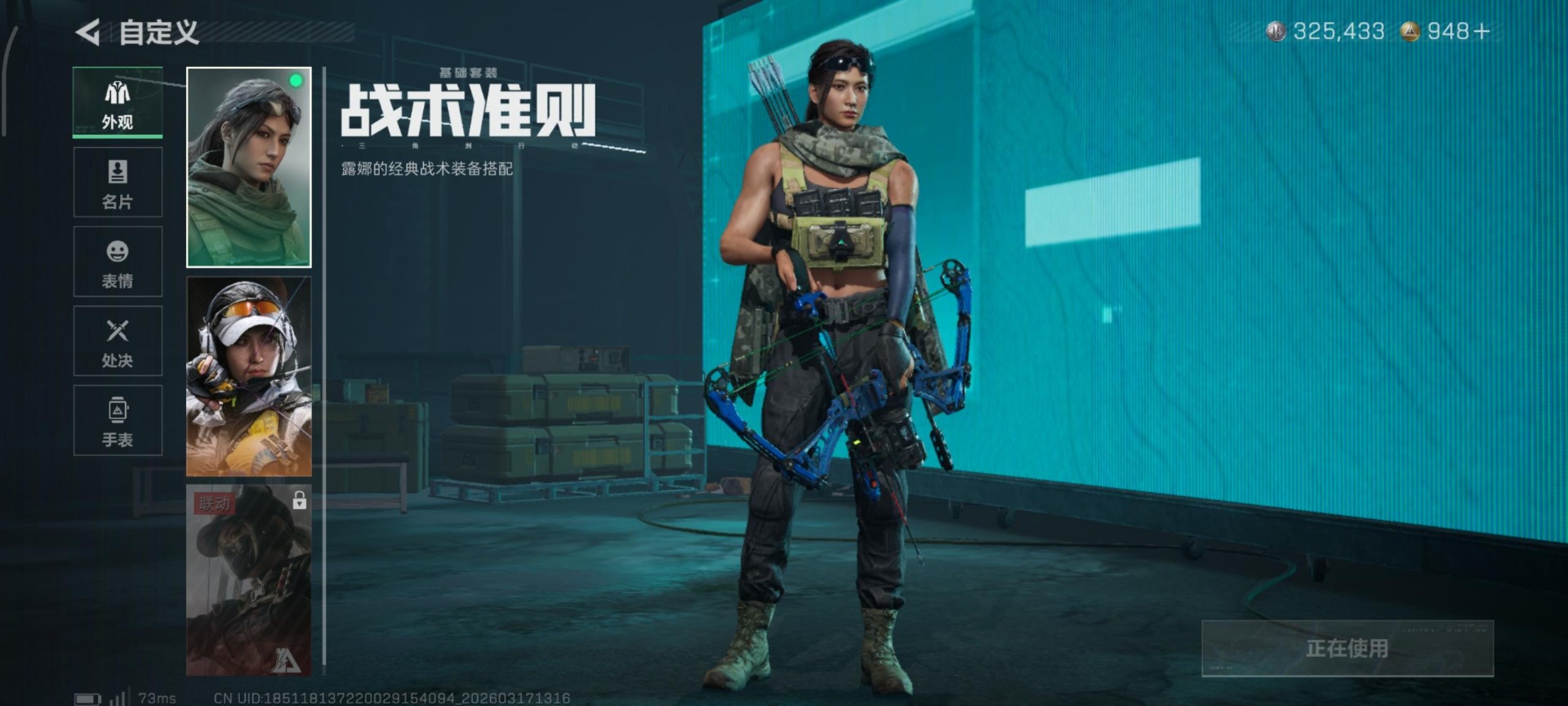 SJZCMW479070三角洲行动账号详情图9 SJZCMW479070三角洲行动账号详情图9