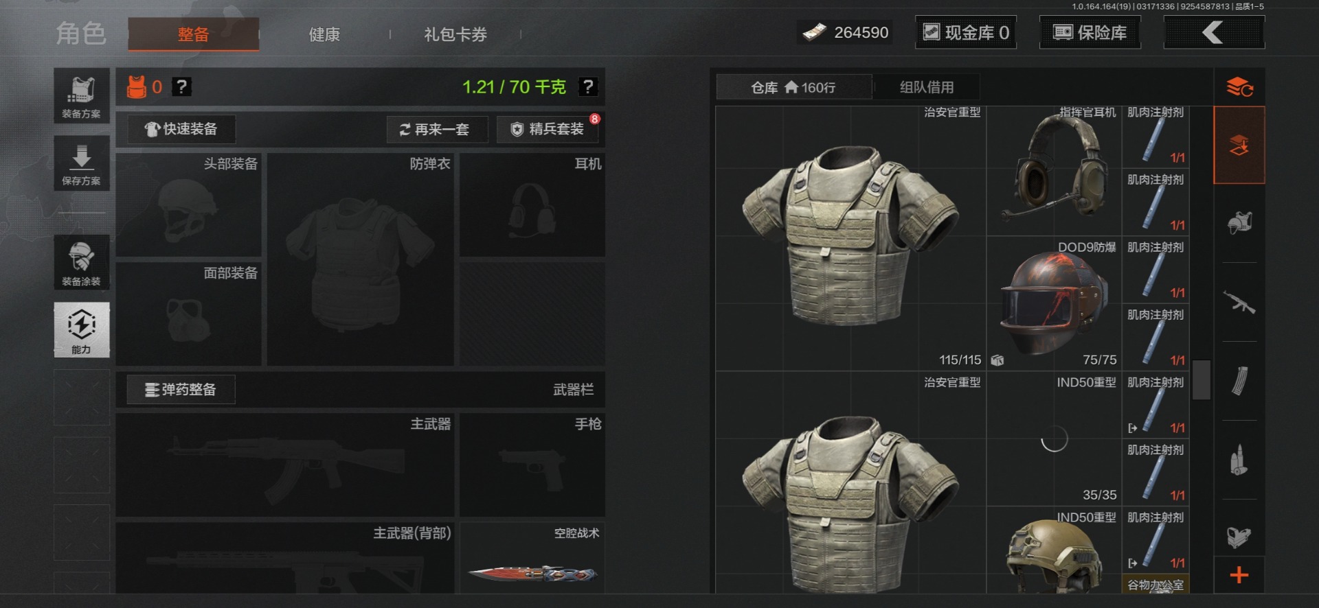 AQQM415425暗区突围账号详情图3