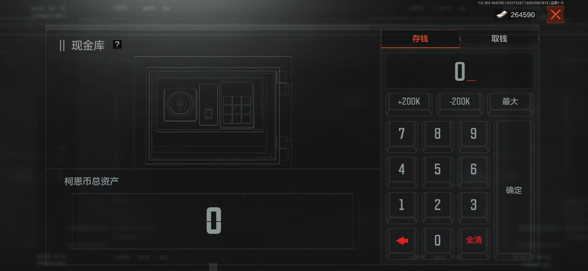 AQQM415425暗区突围账号详情图9