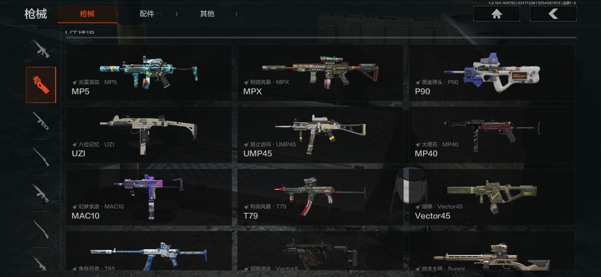 AQQM415425暗区突围账号详情图15