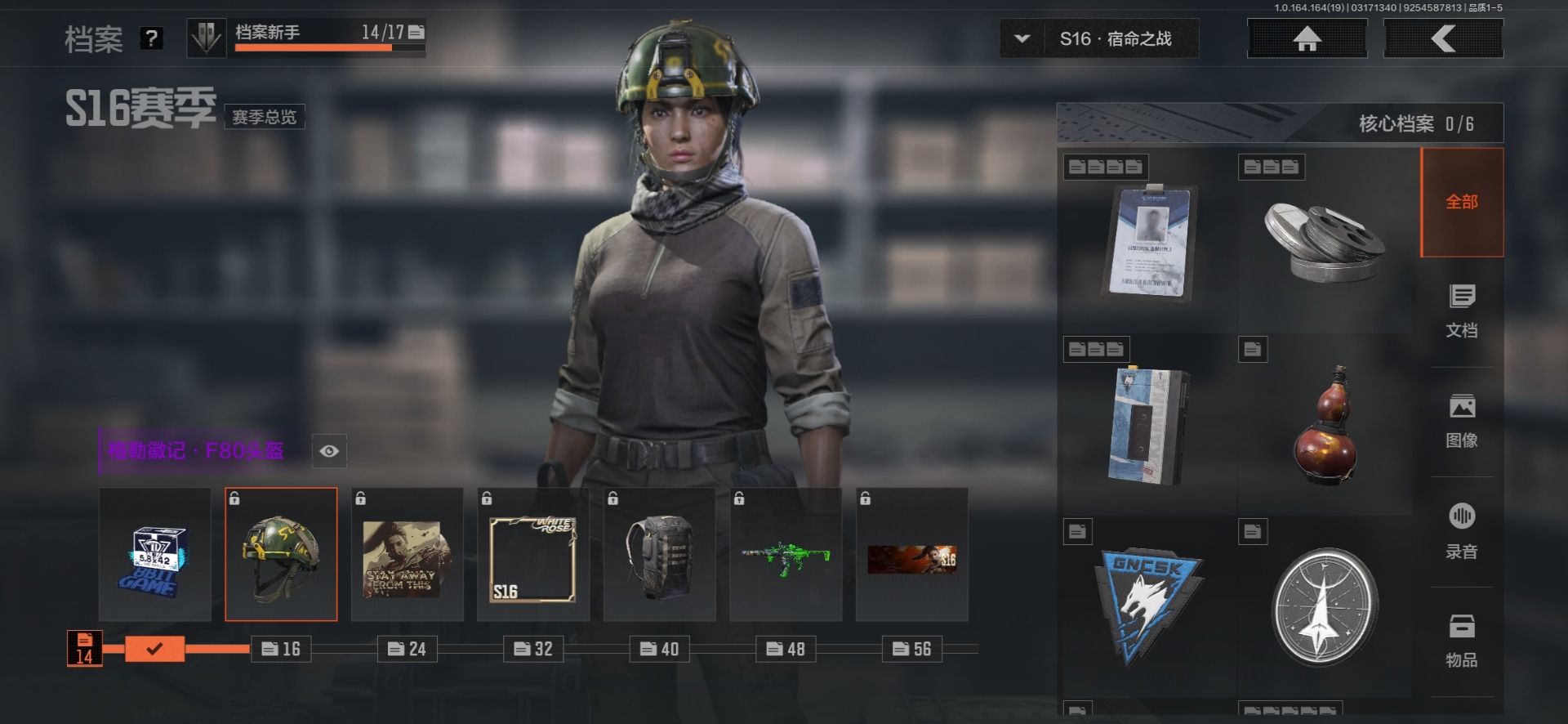 AQQM415425暗区突围账号详情图23