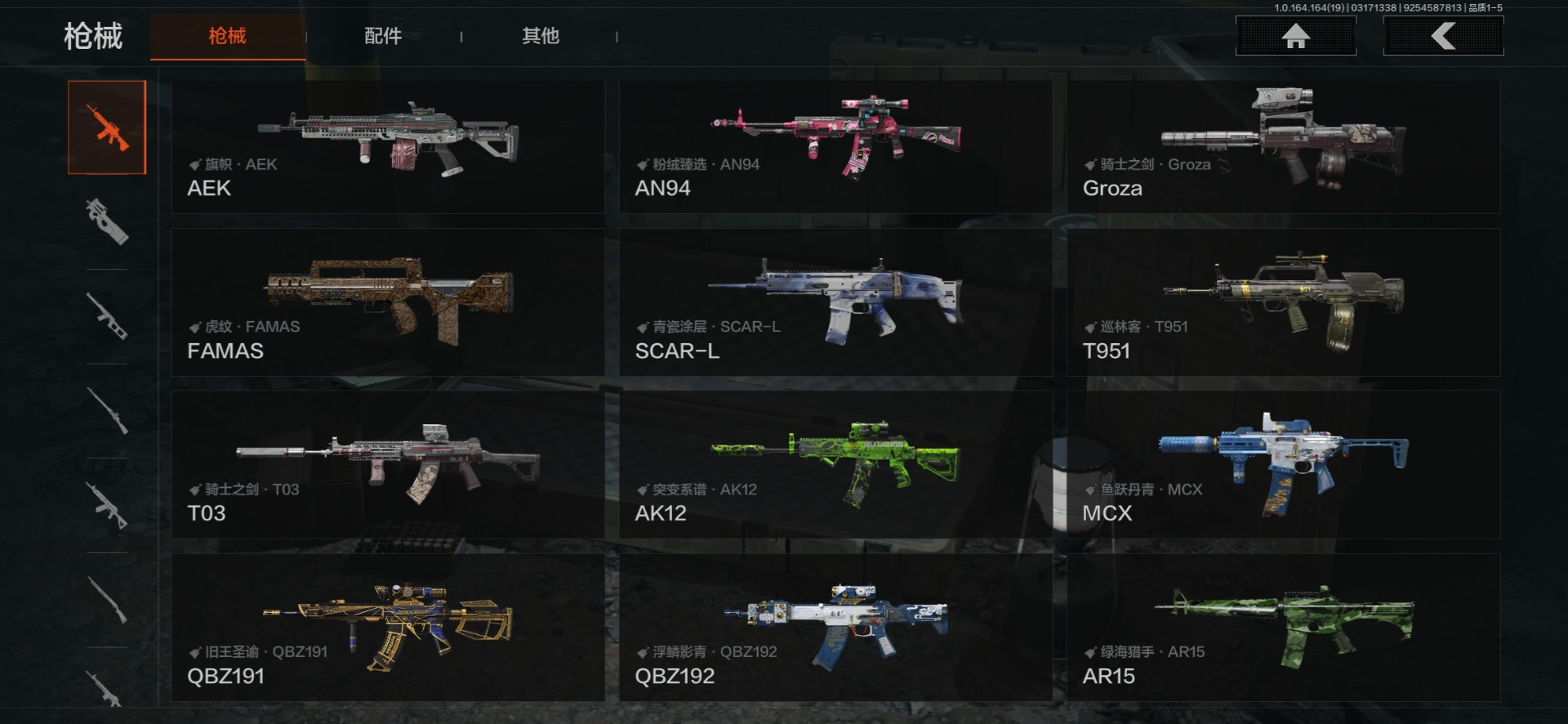 AQQM417347暗区突围账号详情图14