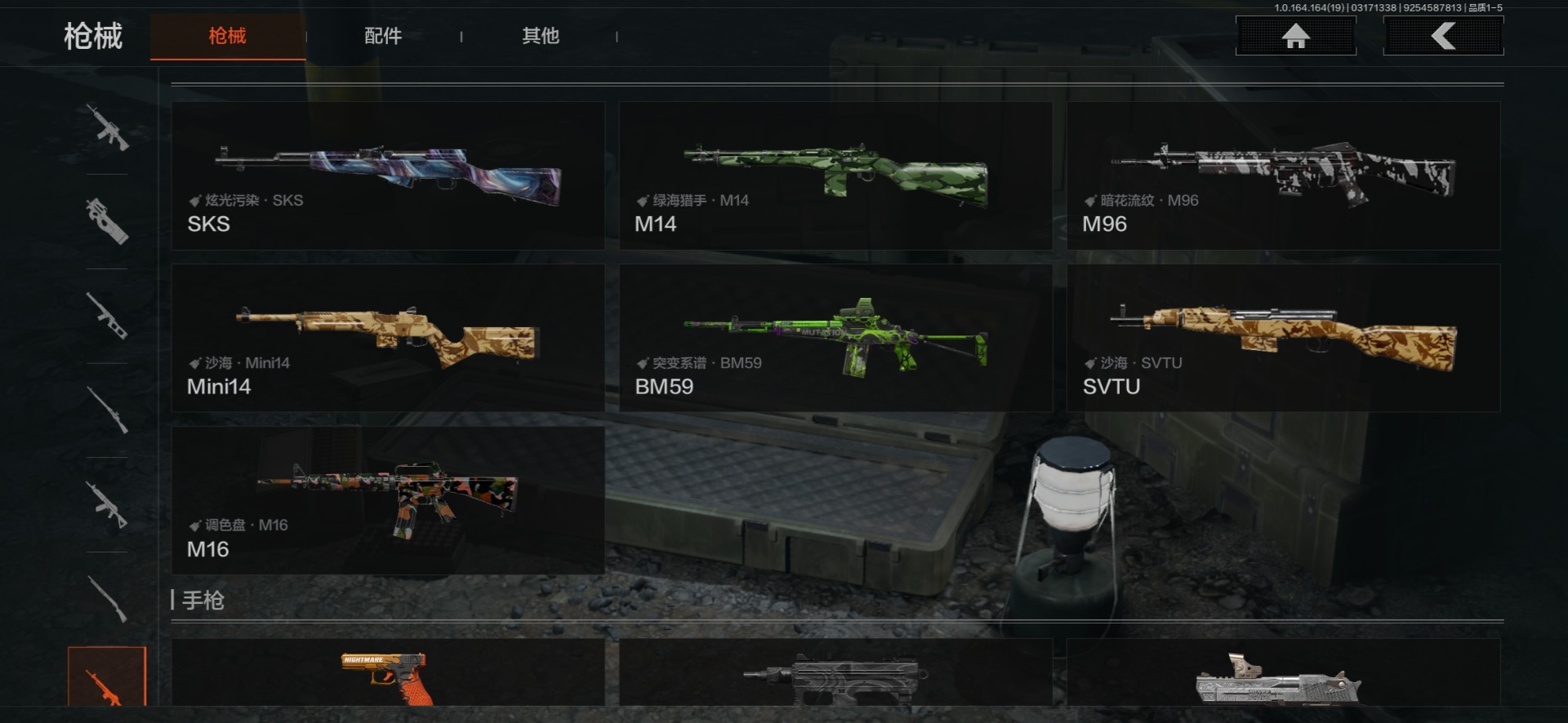 AQQM417347暗区突围账号详情图18