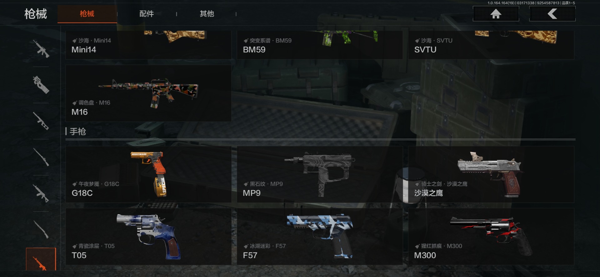 AQQM417347暗区突围账号详情图19