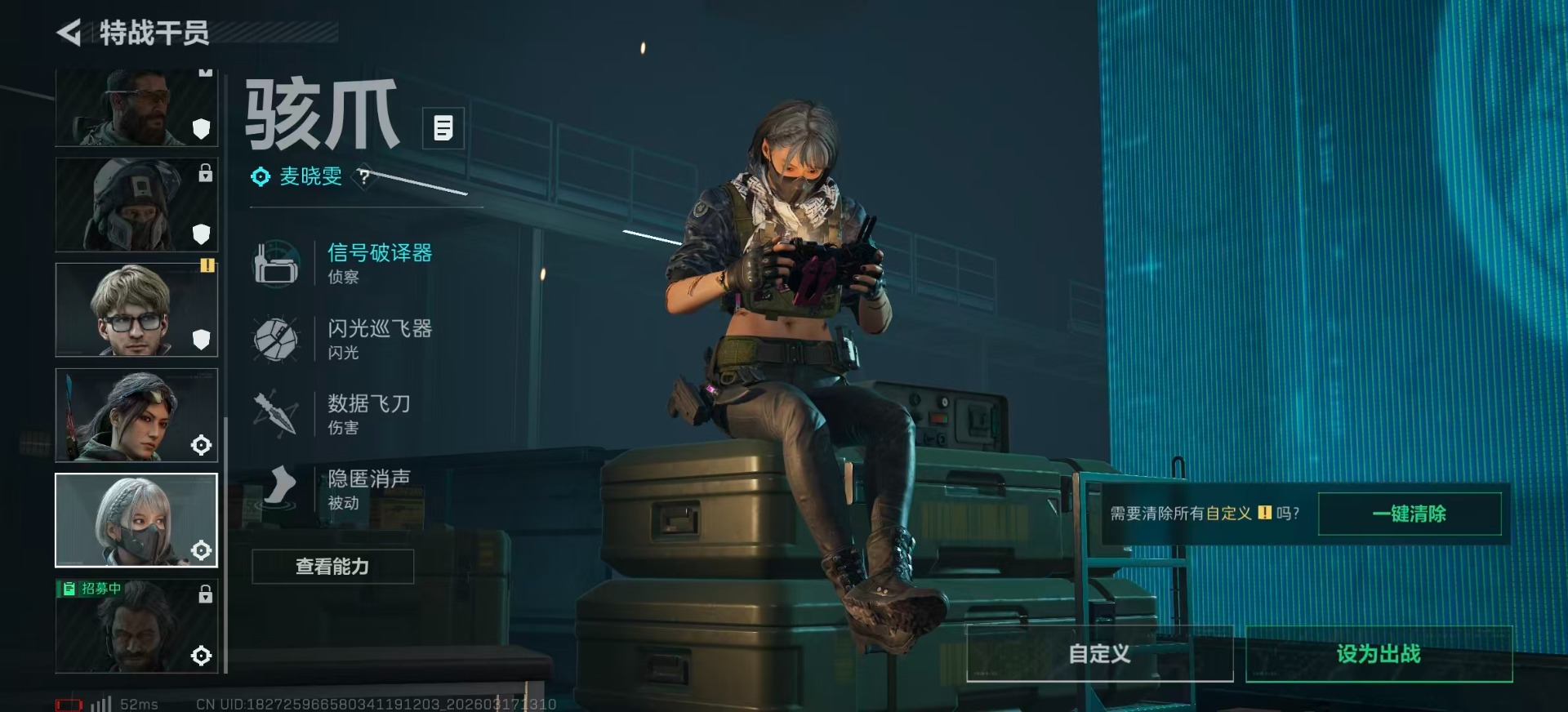 SJZQM474868三角洲行动账号详情图15