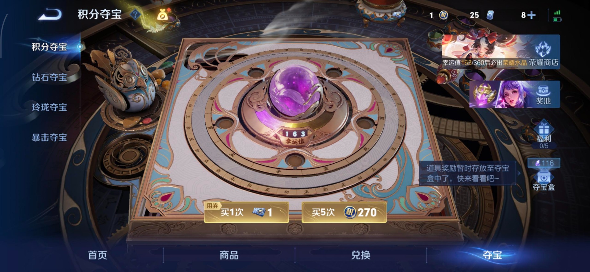 WZQM4243748王者荣耀账号详情图14