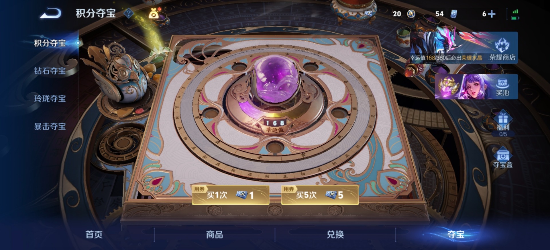 WZLX4244099王者荣耀账号详情图4