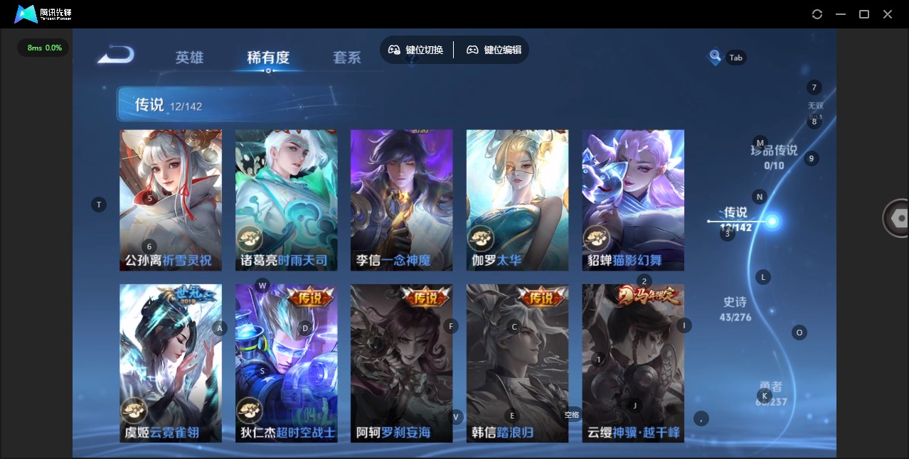 WZQM4243782王者荣耀账号详情图9 WZQM4243782王者荣耀账号详情图9