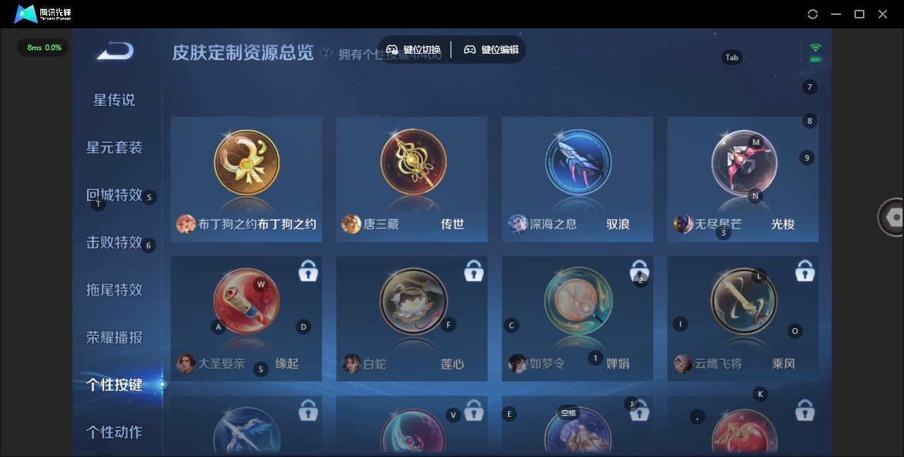 WZQM4243782王者荣耀账号详情图12 WZQM4243782王者荣耀账号详情图12