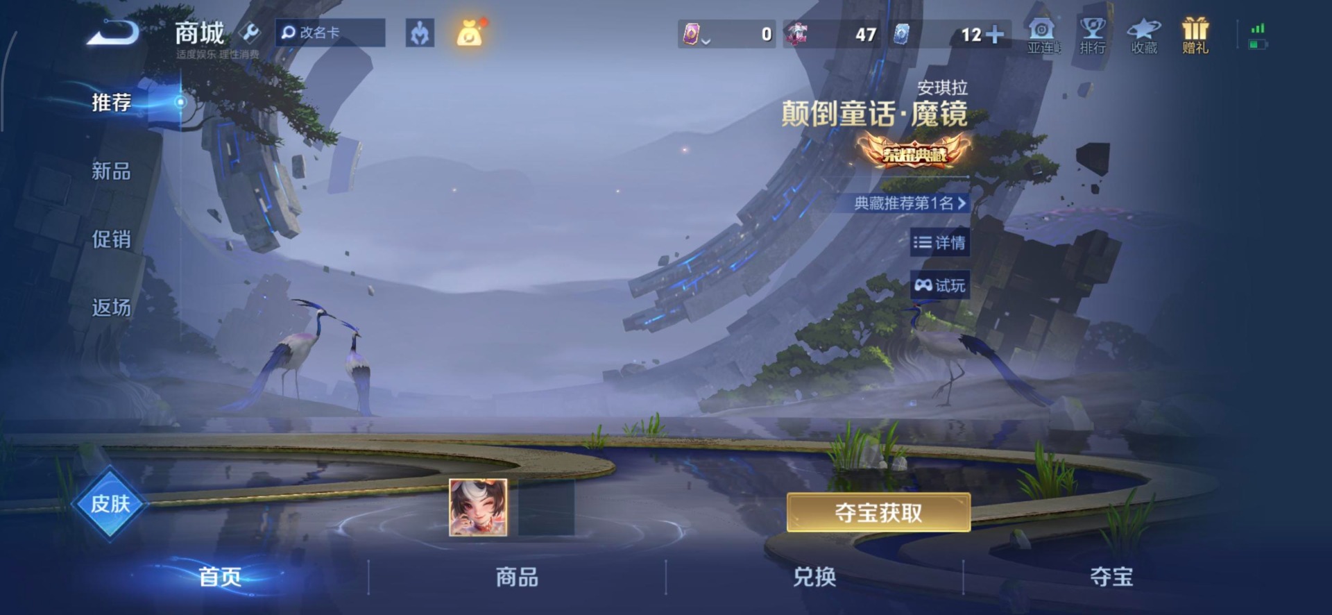 WZLX4270228王者荣耀账号详情图6