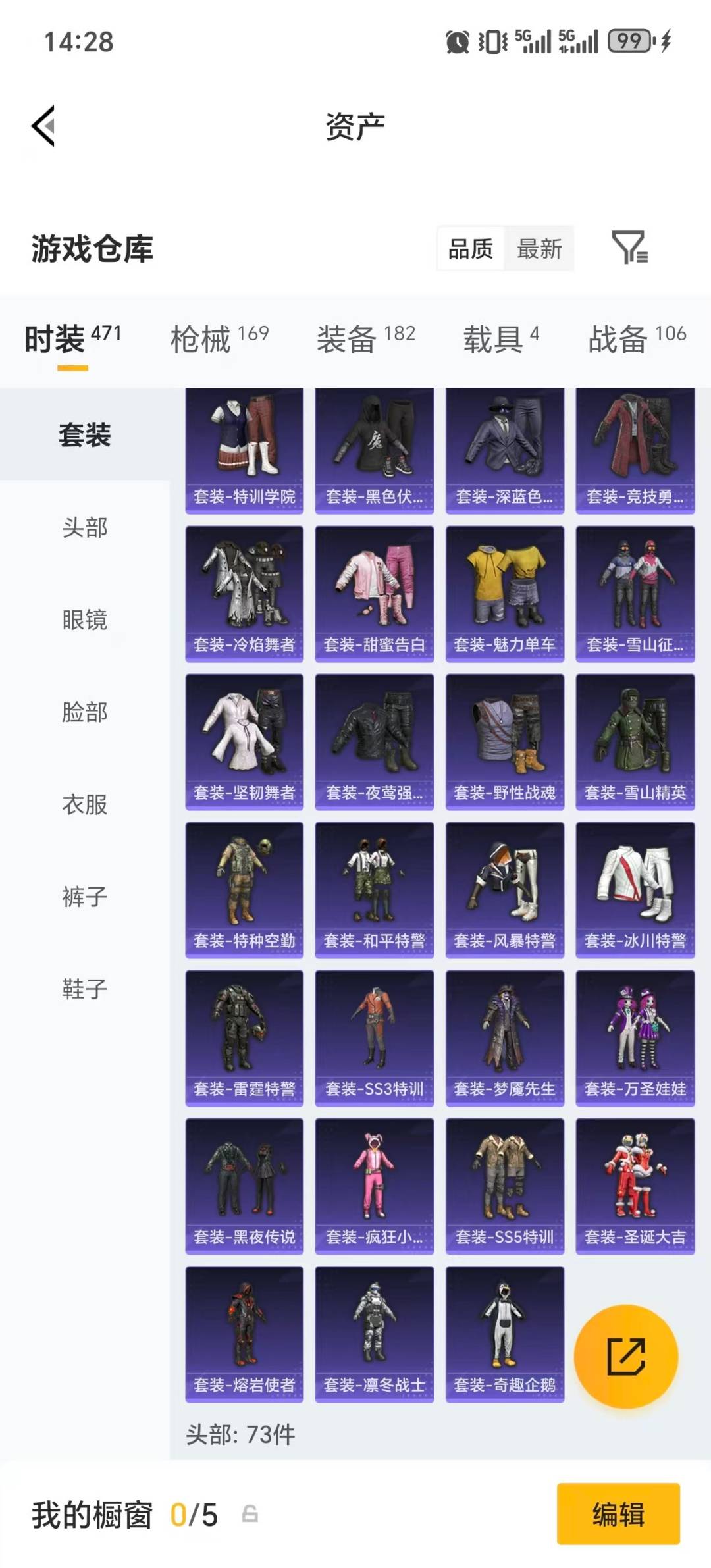 HPLX4134904和平精英账号详情图29