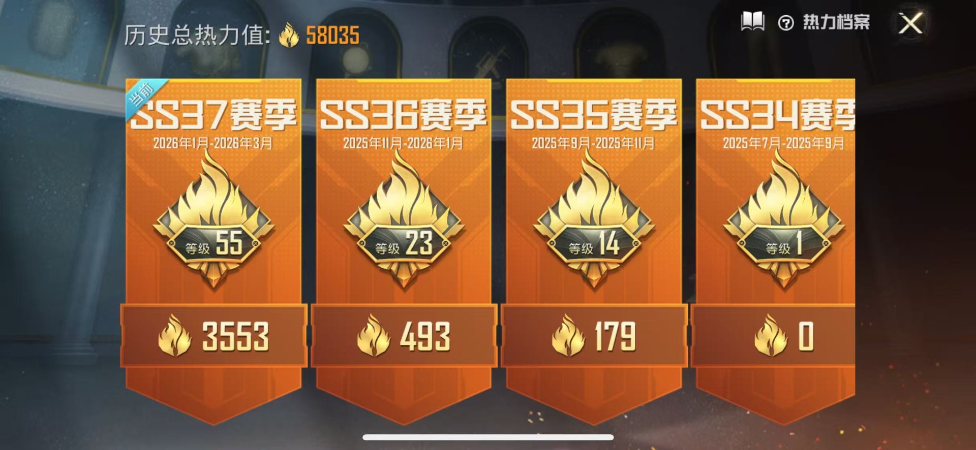 HPLX4134904和平精英账号详情图35