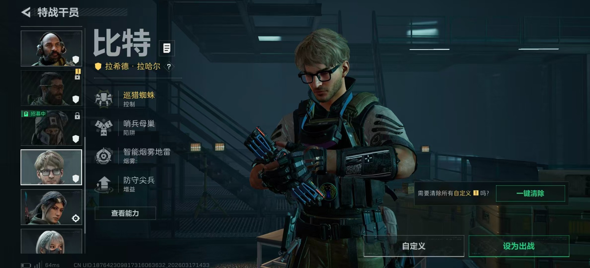 SJZCMW479096三角洲行动账号详情图20