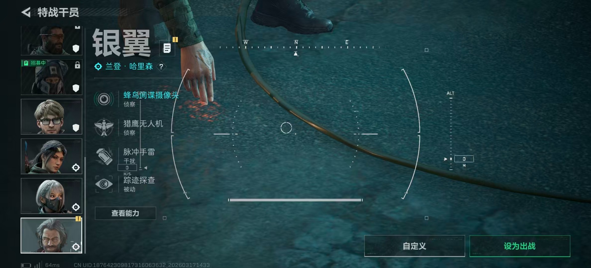 SJZCMW479096三角洲行动账号详情图21