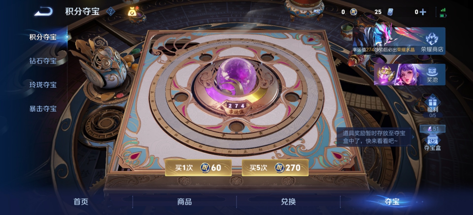 WZQM4243921王者荣耀账号详情图7 WZQM4243921王者荣耀账号详情图7