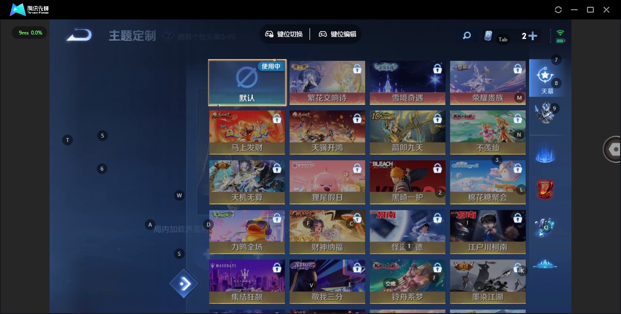 WZQM4243936王者荣耀账号详情图10 WZQM4243936王者荣耀账号详情图10