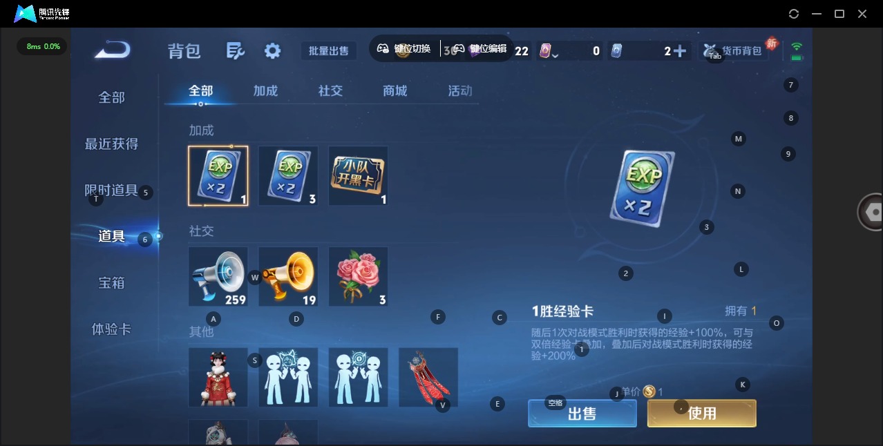 WZQM4243936王者荣耀账号详情图14 WZQM4243936王者荣耀账号详情图14