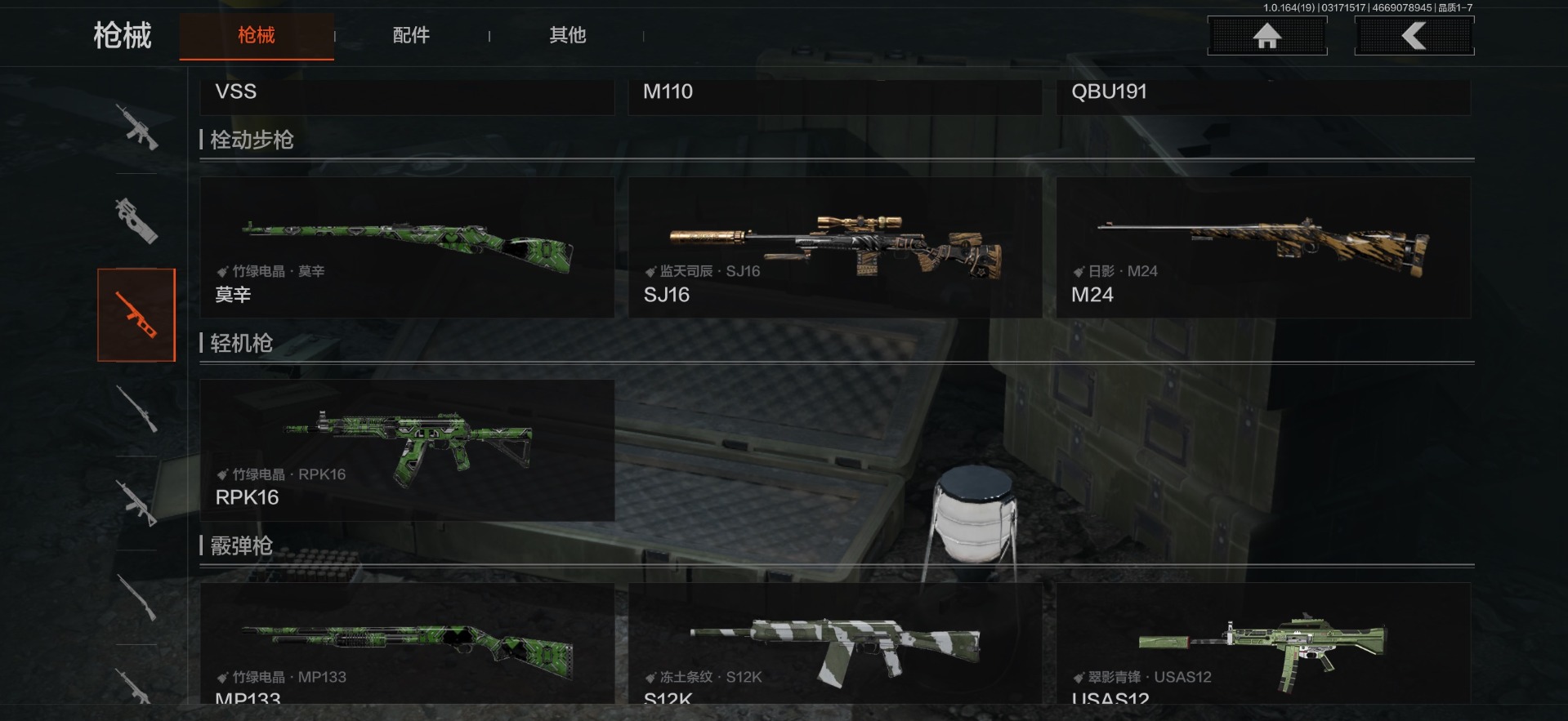 AQCMW416407暗区突围账号详情图6