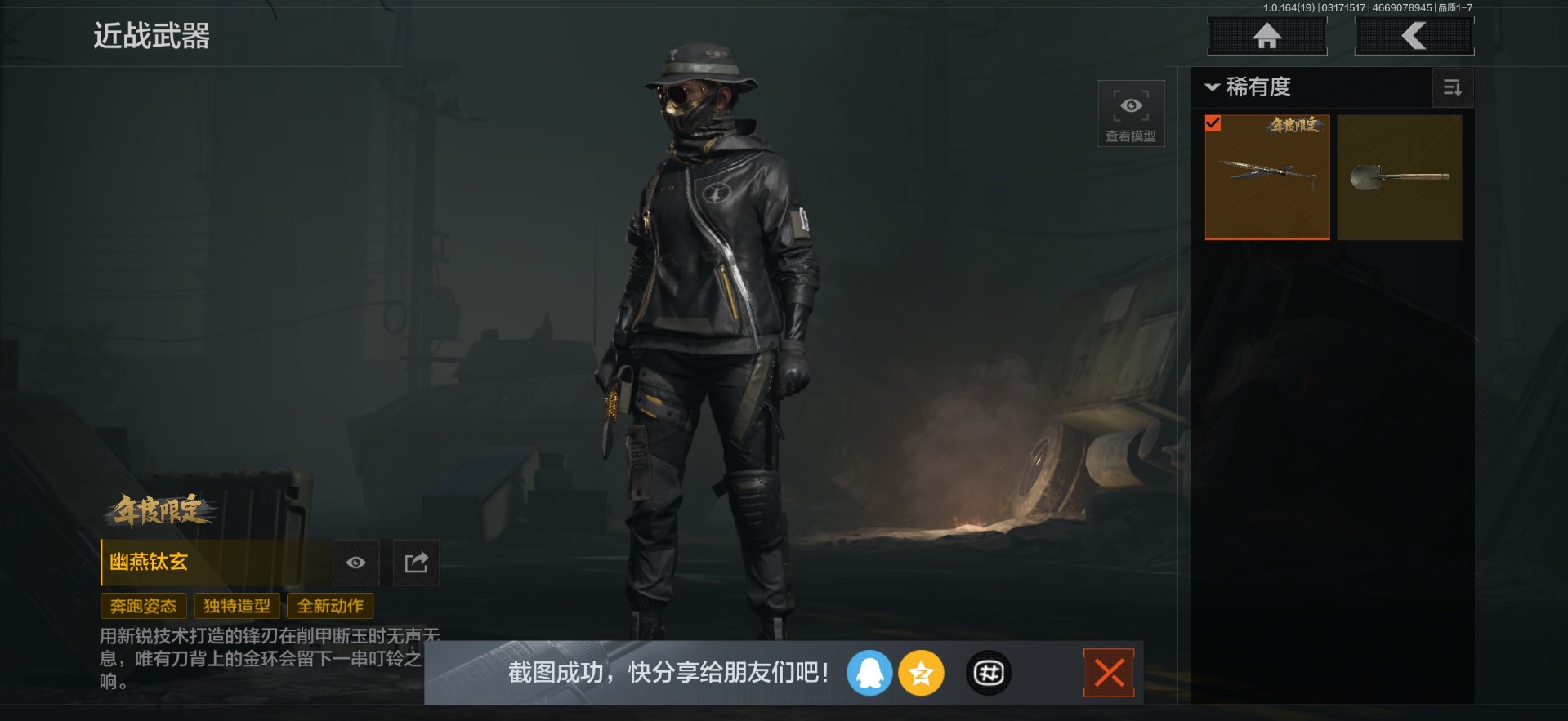 AQCMW416407暗区突围账号详情图10