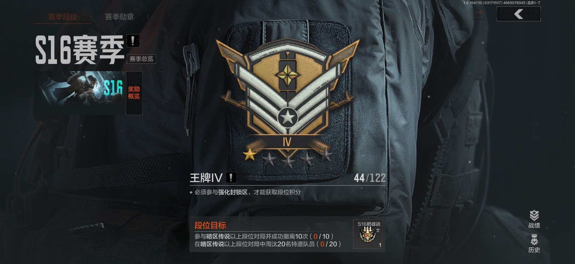 AQCMW416407暗区突围账号详情图11