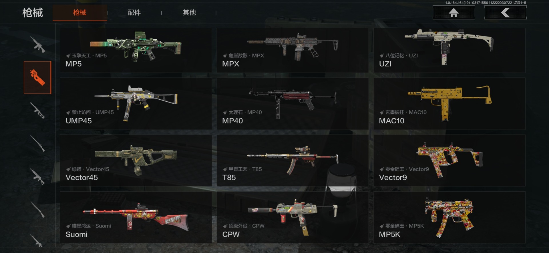 AQQM415455暗区突围账号详情图14