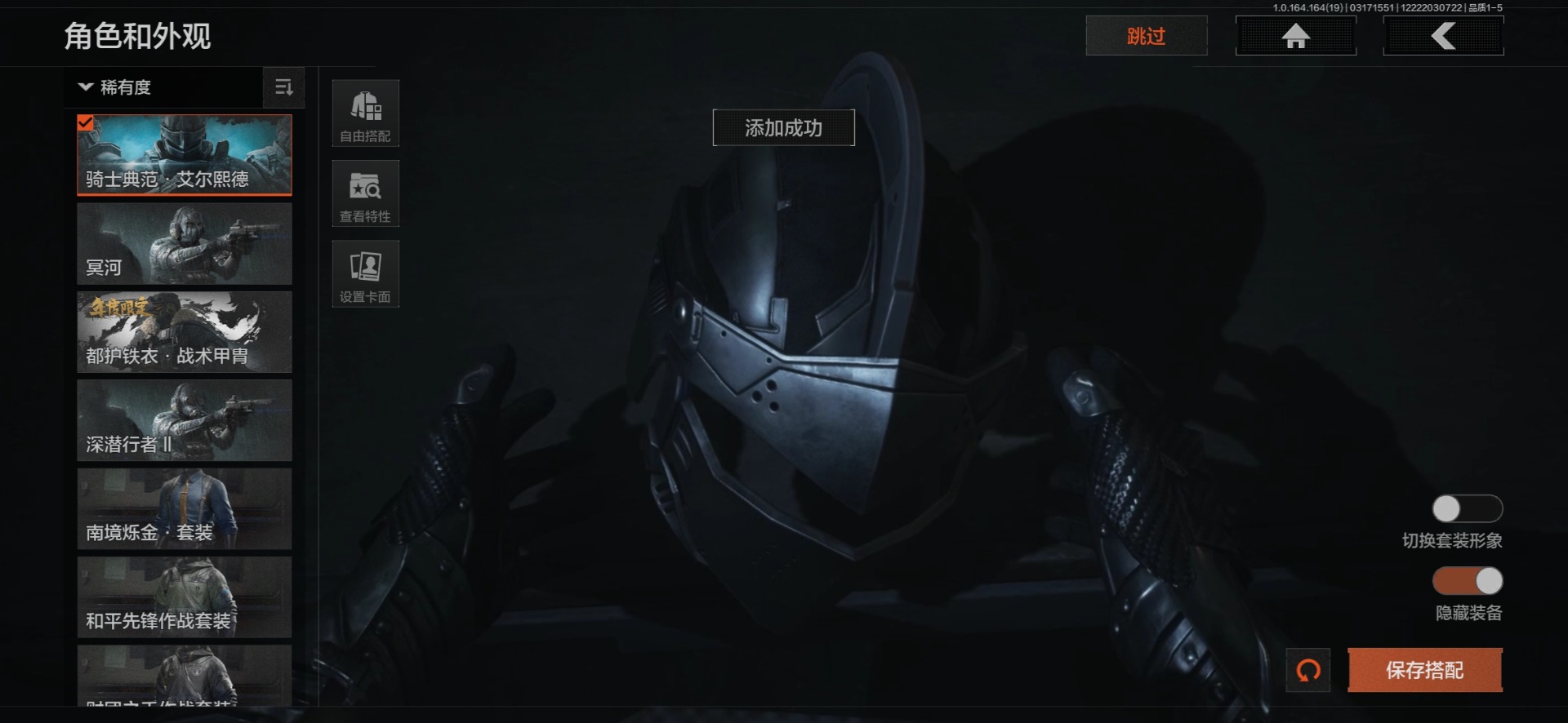 AQQM415455暗区突围账号详情图19