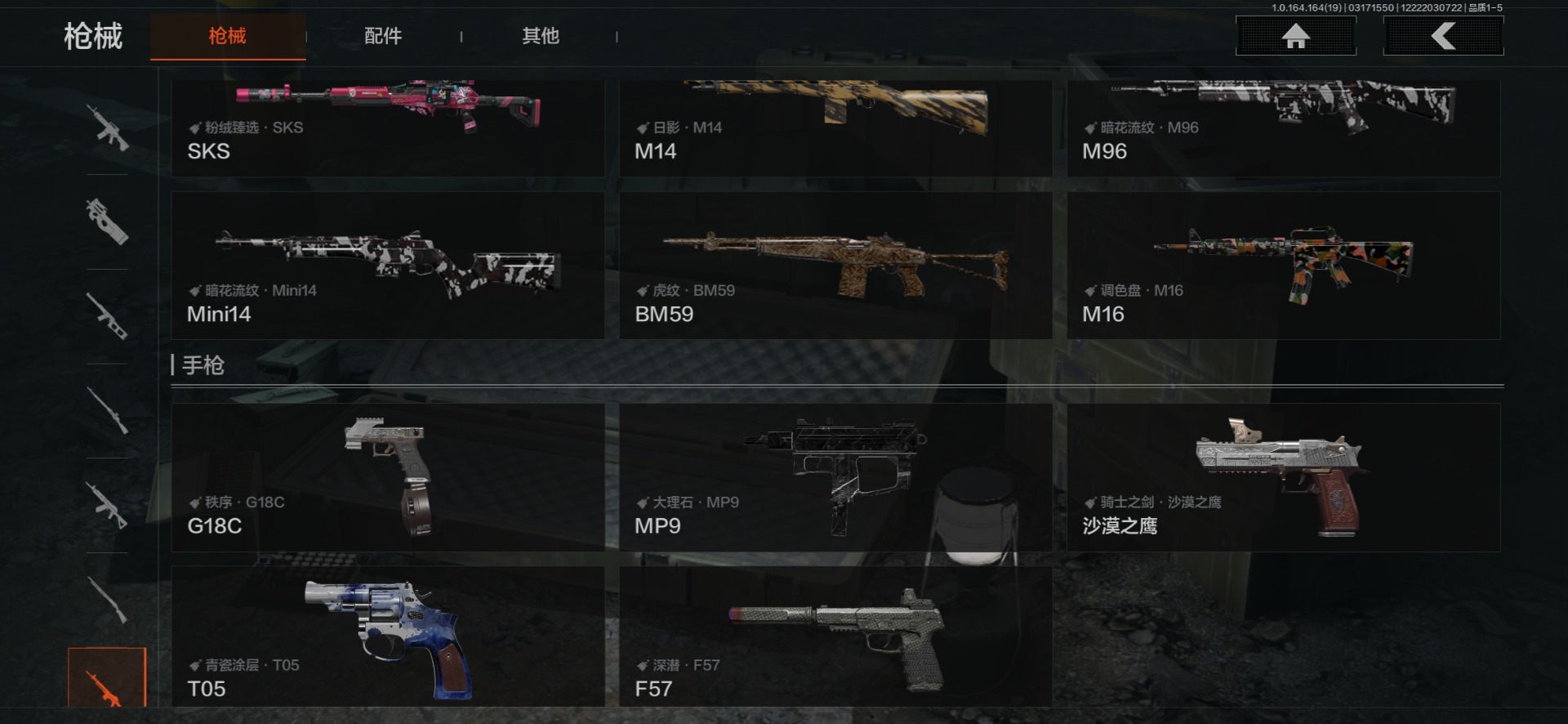 AQQM415455暗区突围账号详情图18