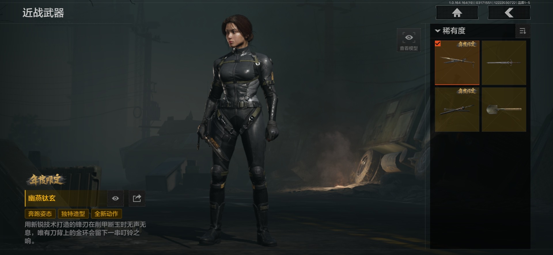 AQQM415455暗区突围账号详情图23