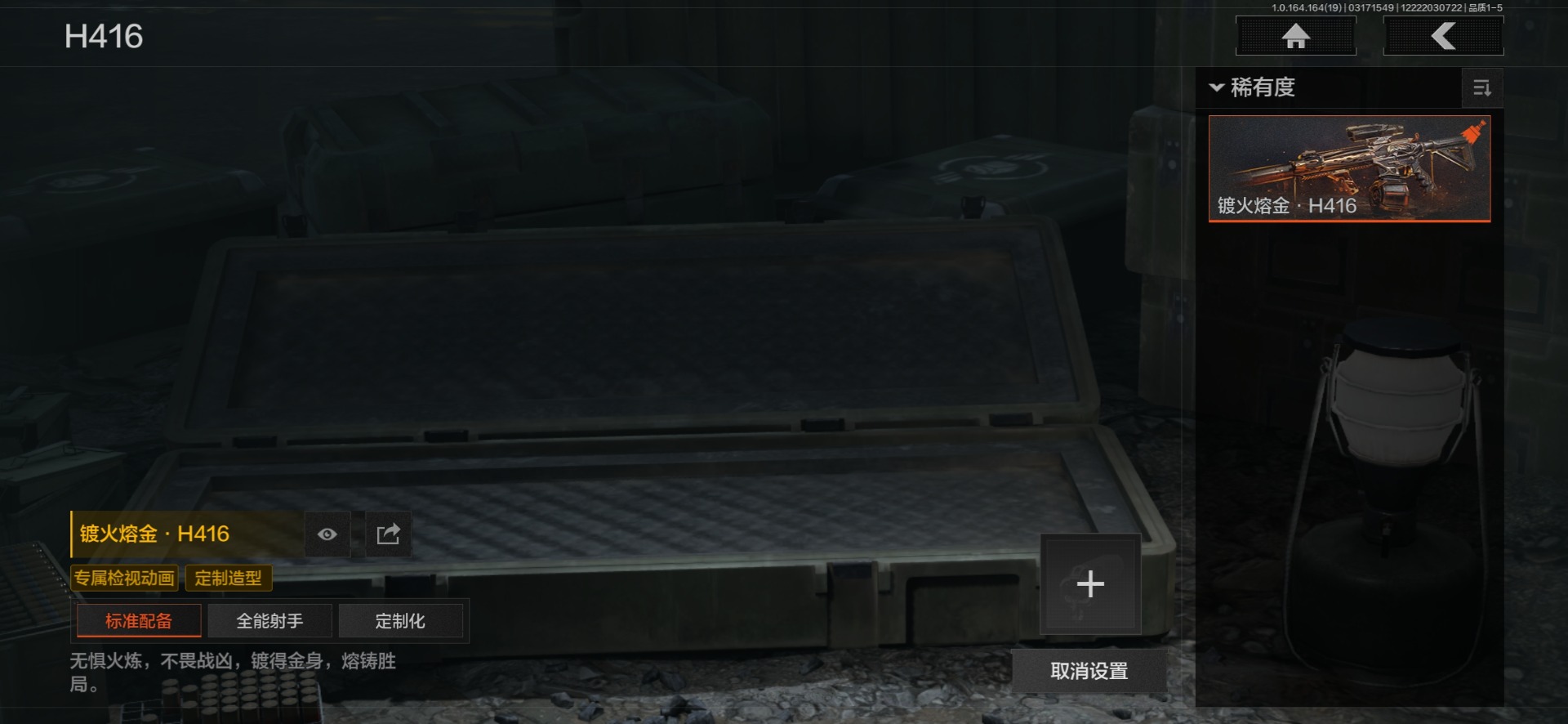 AQQM417349暗区突围账号详情图5