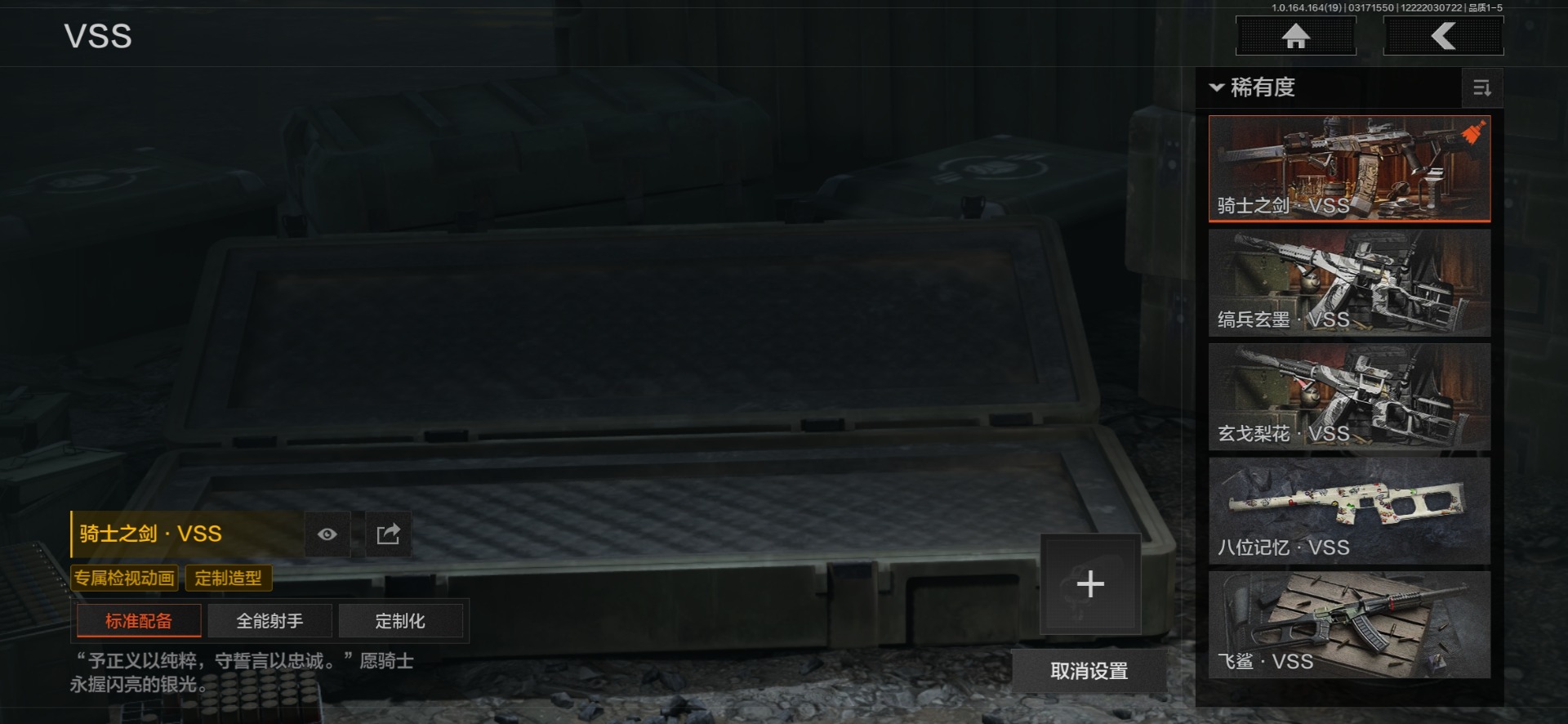 AQQM417349暗区突围账号详情图8