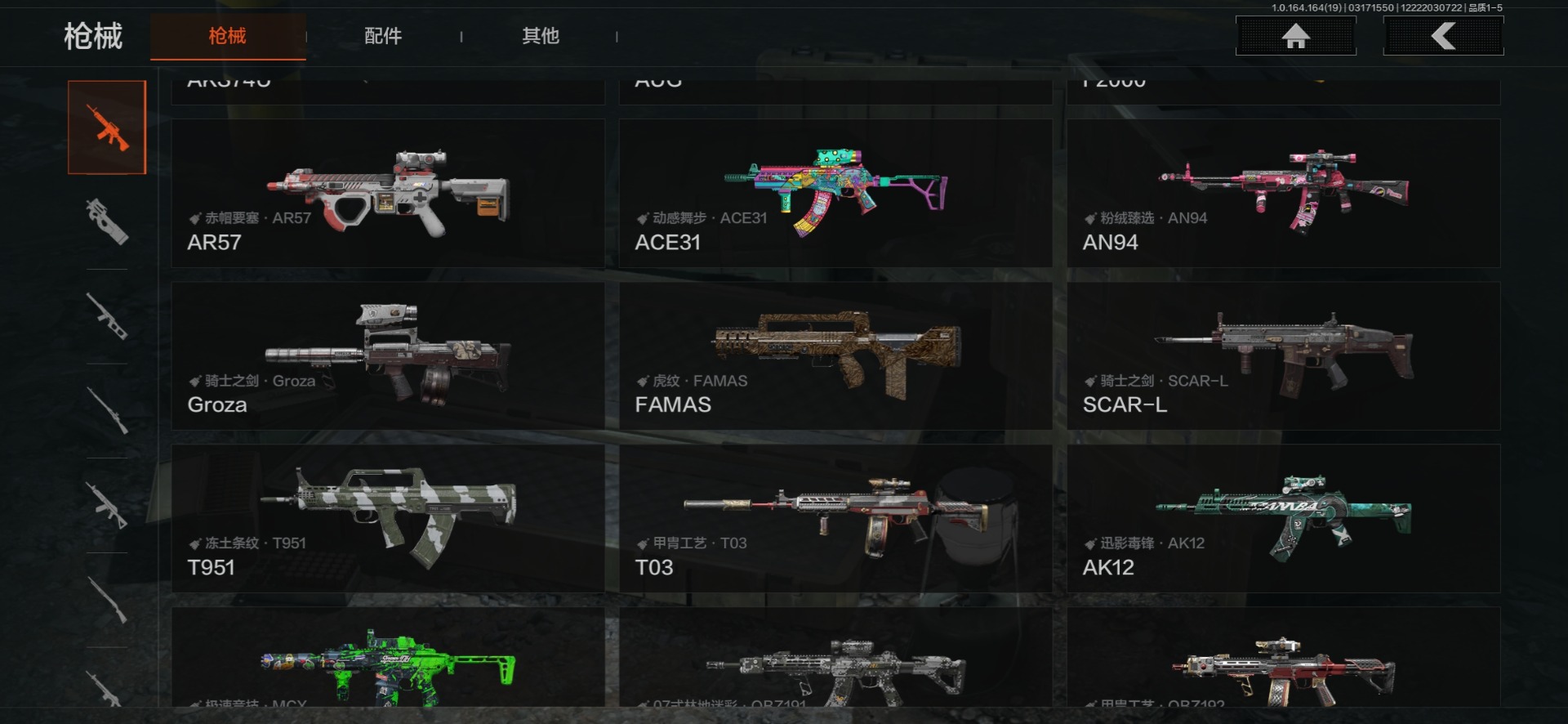 AQQM417349暗区突围账号详情图12