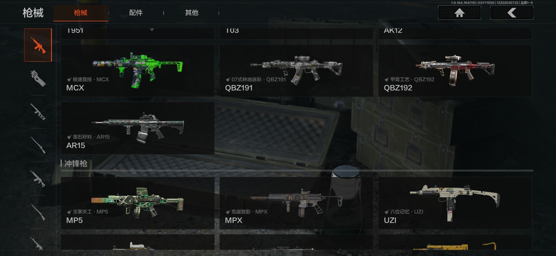 AQQM417349暗区突围账号详情图13