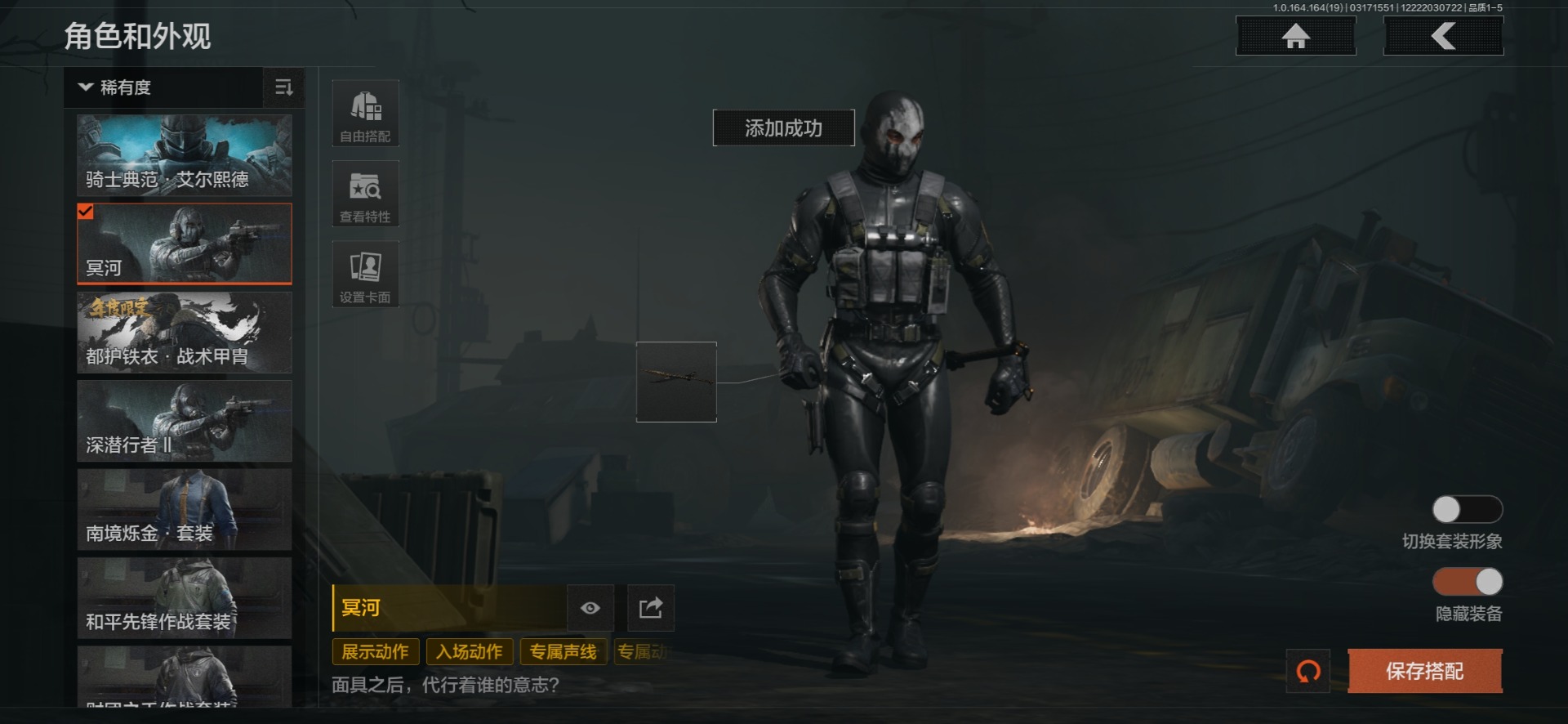 AQQM417349暗区突围账号详情图20