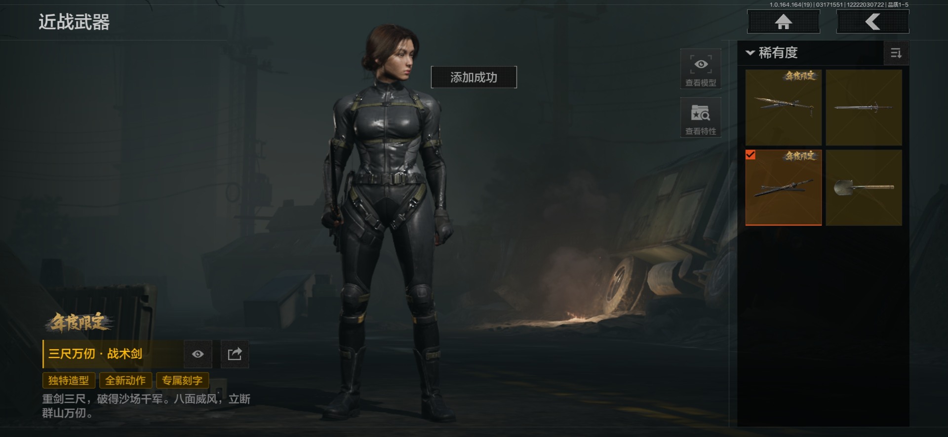 AQQM417349暗区突围账号详情图24