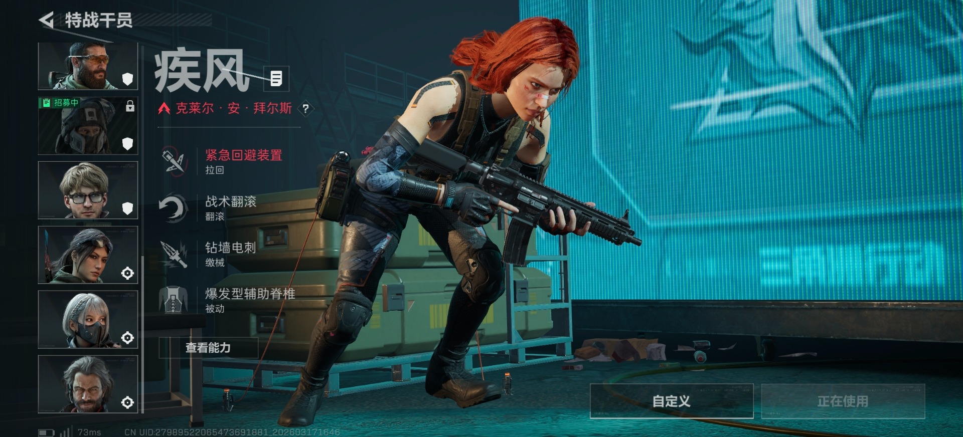 SJZQM475014三角洲行动账号详情图15 SJZQM475014三角洲行动账号详情图15