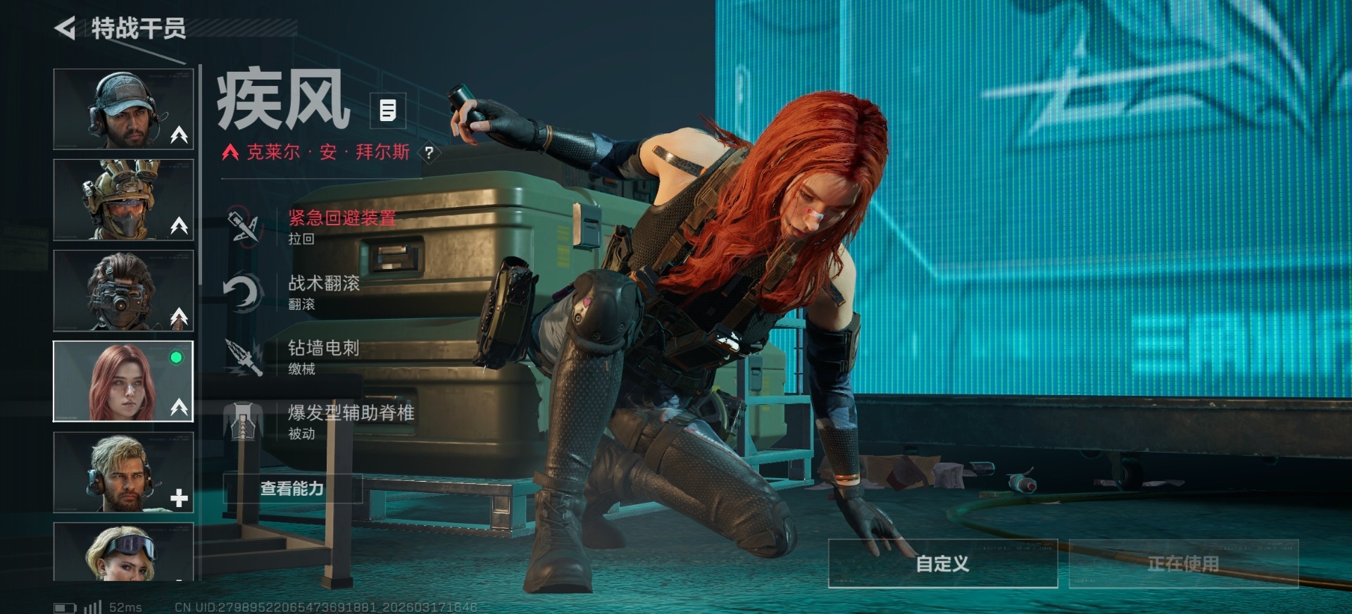 SJZQM483838三角洲行动账号详情图13