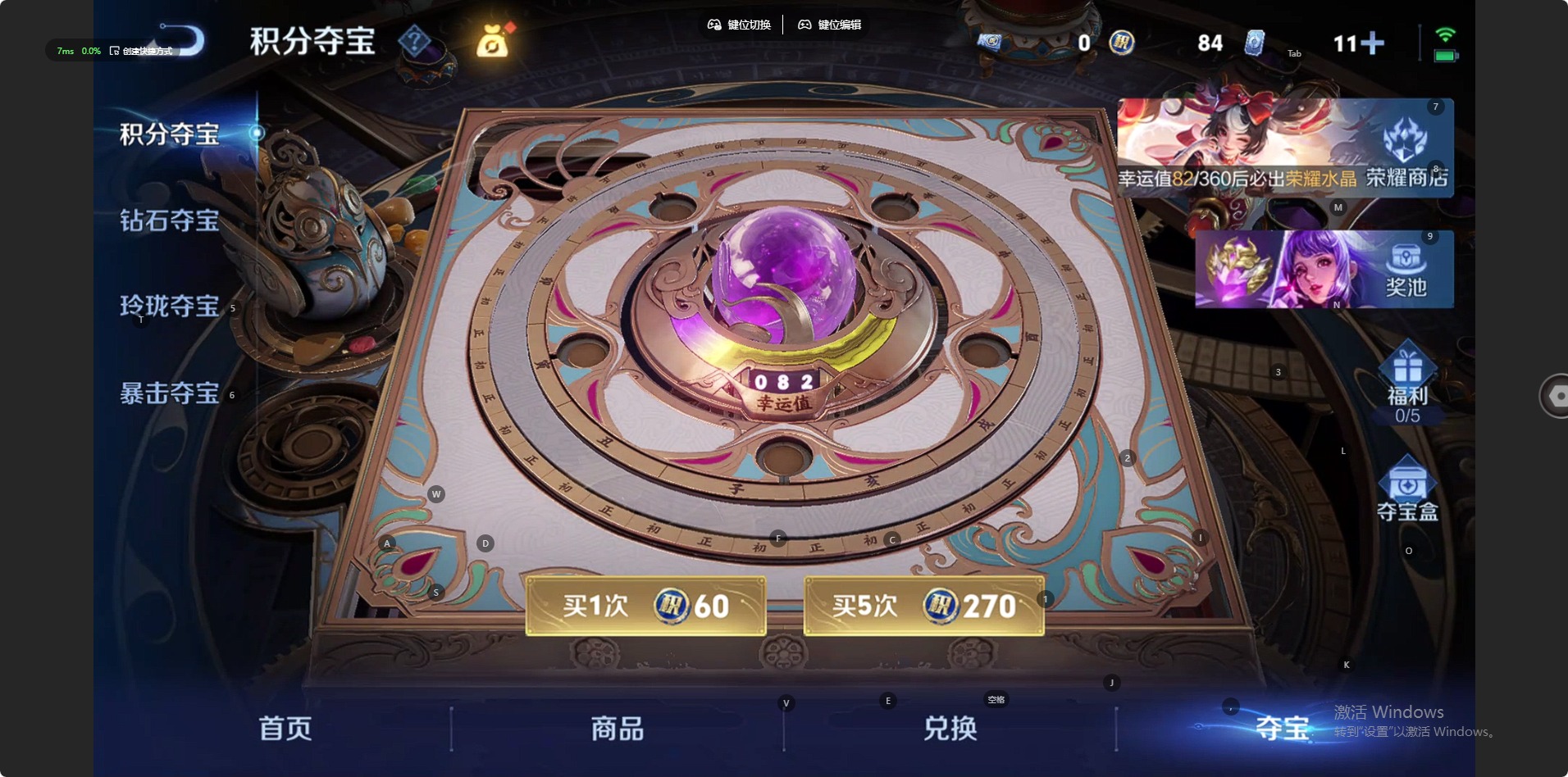 WZLX4270254王者荣耀账号详情图7