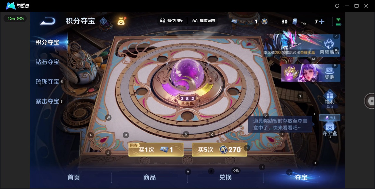 WZLX4244307王者荣耀账号详情图18 WZLX4244307王者荣耀账号详情图18