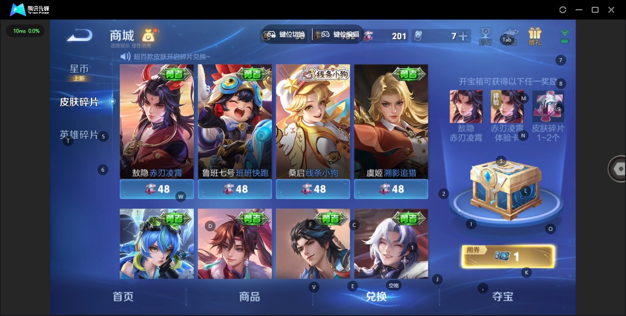 WZQM4267411王者荣耀账号详情图18 WZQM4267411王者荣耀账号详情图18