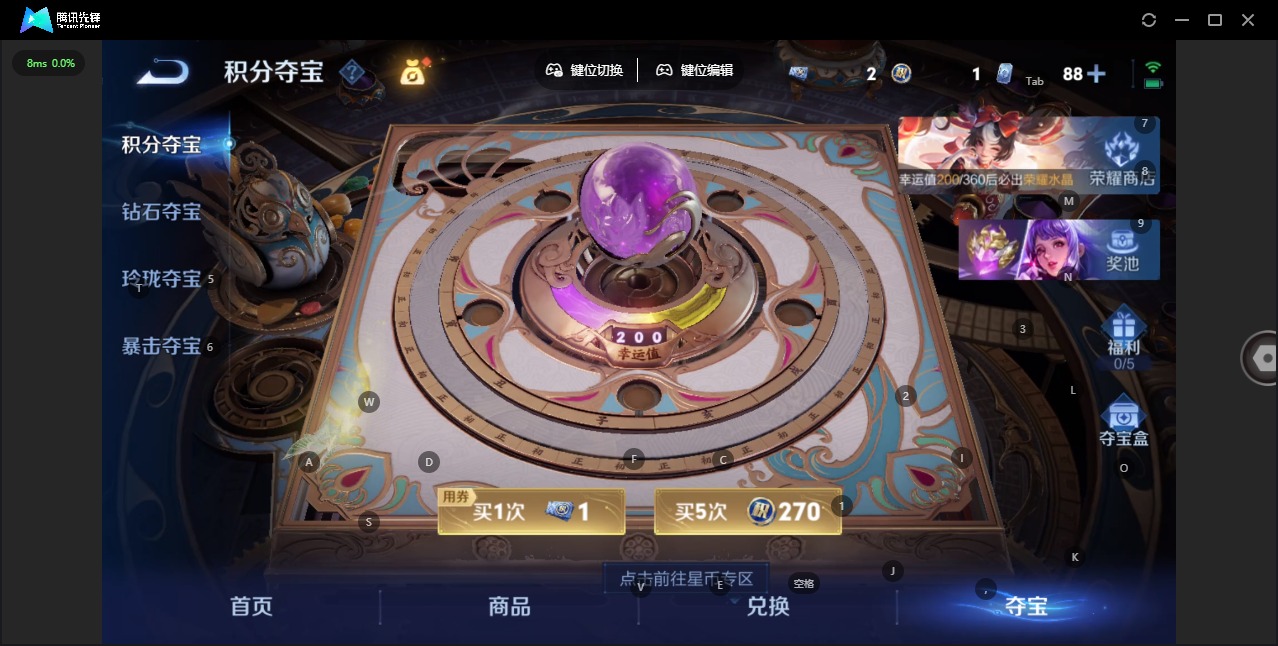 WZLX4270268王者荣耀账号详情图11