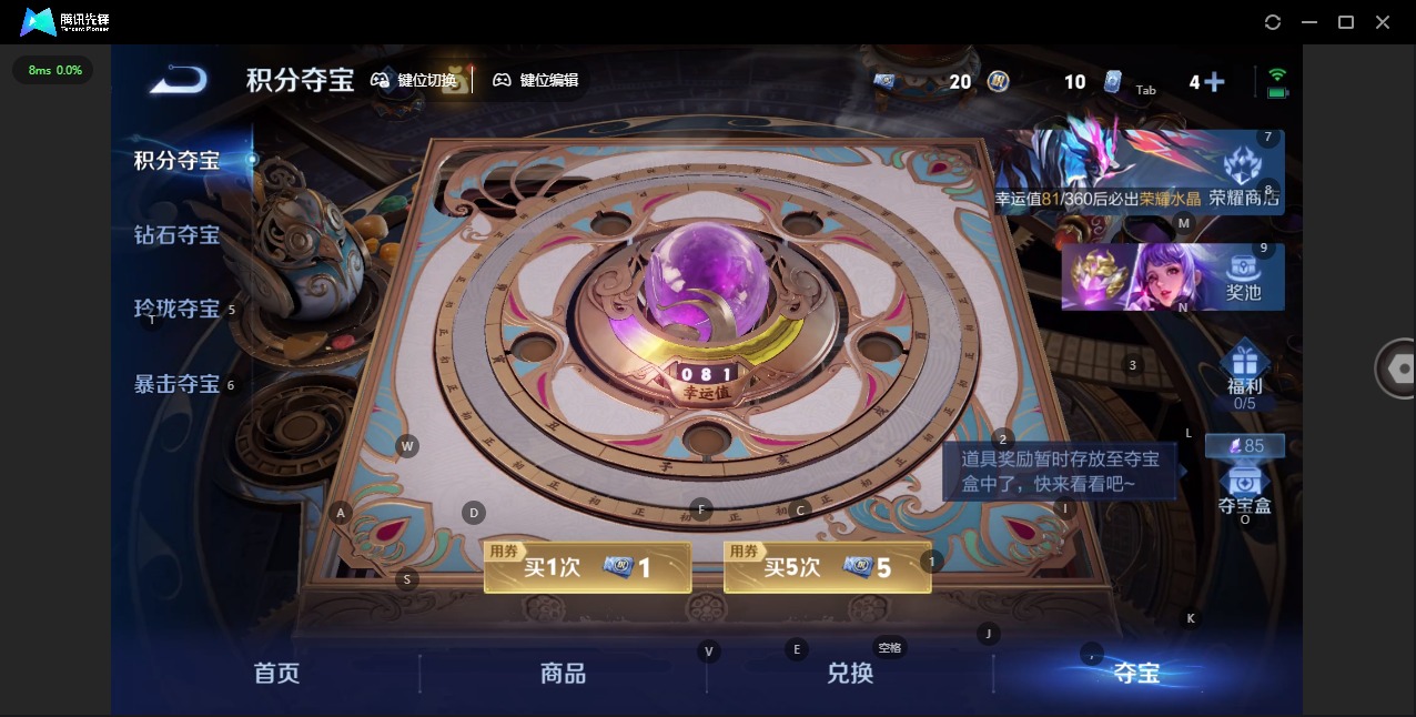 WZQM4244322王者荣耀账号详情图14