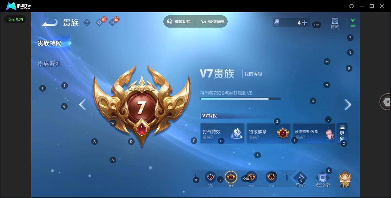 WZLX4270278王者荣耀账号详情图4