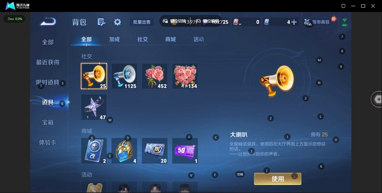 WZLX4270278王者荣耀账号详情图10