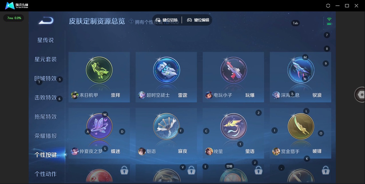 WZLX4270278王者荣耀账号详情图15