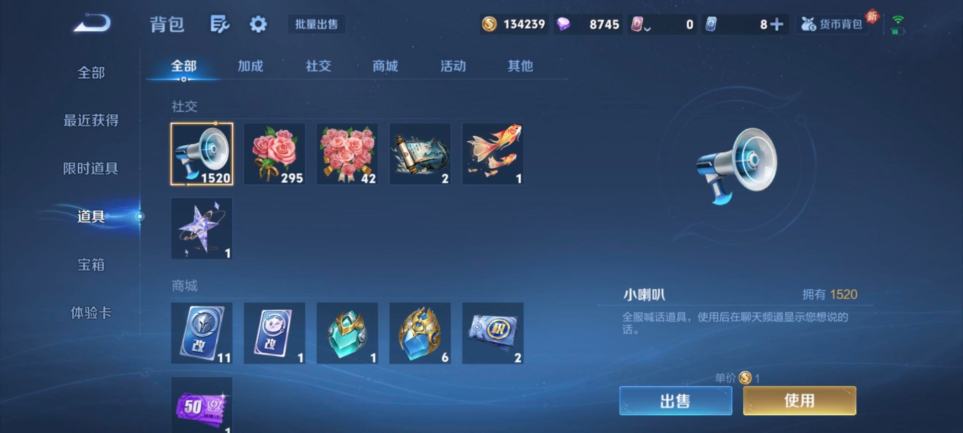 WZCMW4255786王者荣耀账号详情图3