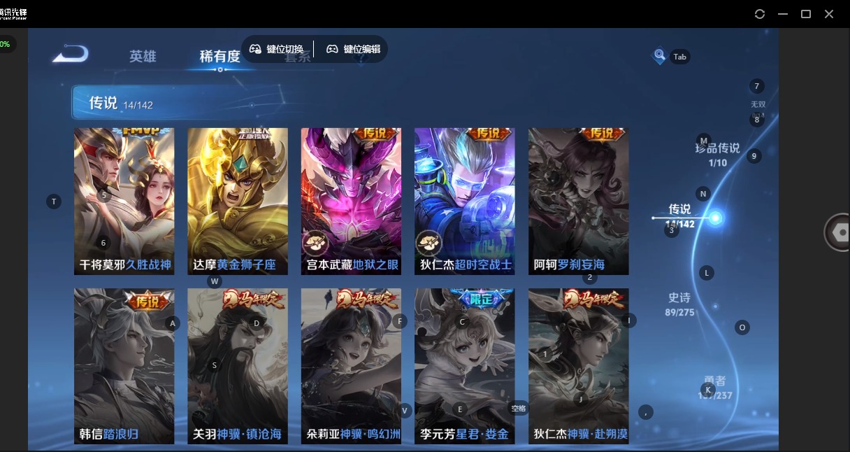 WZQM4310569王者荣耀账号详情图10